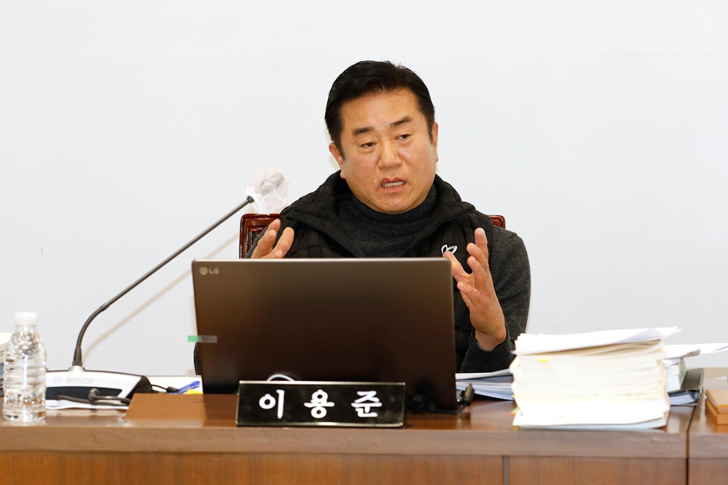 제304회 제2차 정례회 제5차  예산결산특별위원회 3