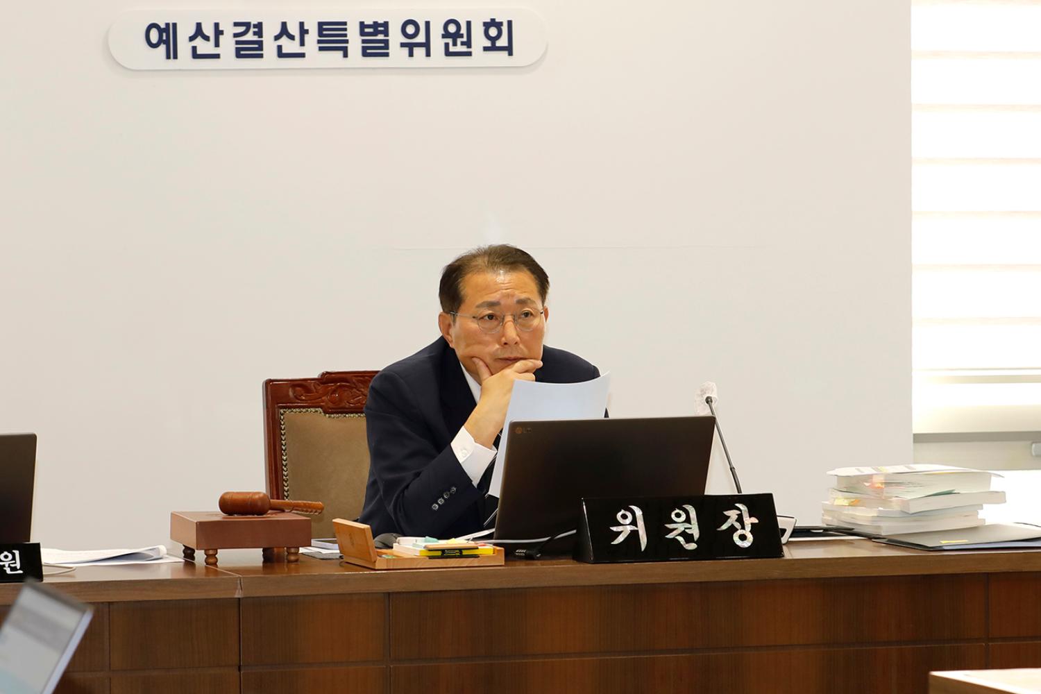 제304회 제2차 정례회 제5차  예산결산특별위원회 2