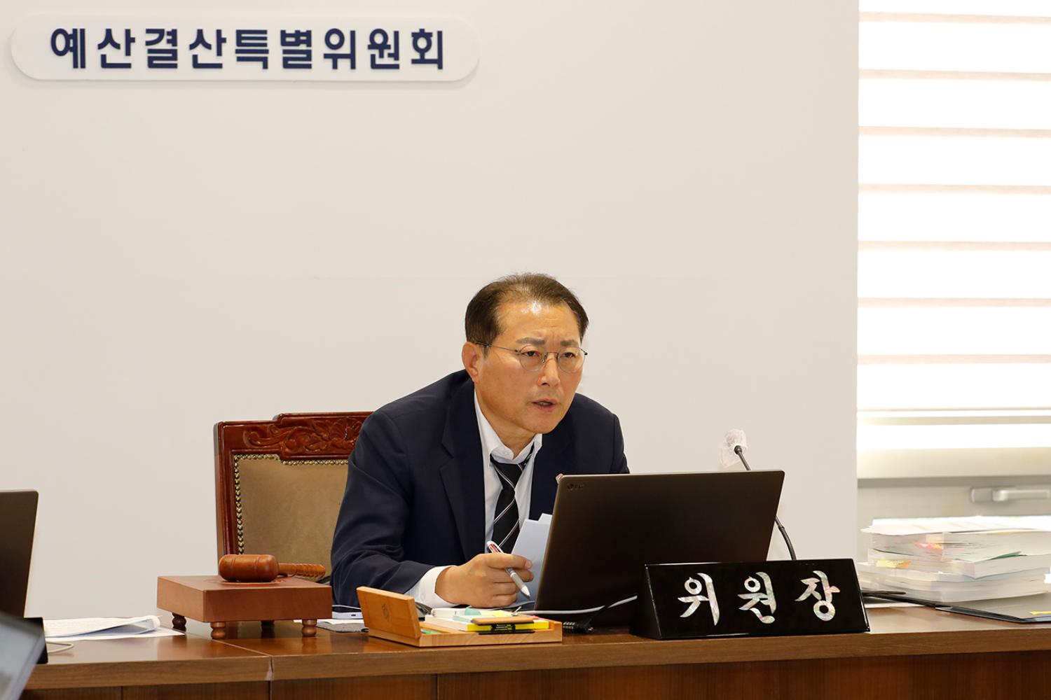 제304회 제2차 정례회 제5차  예산결산특별위원회 5