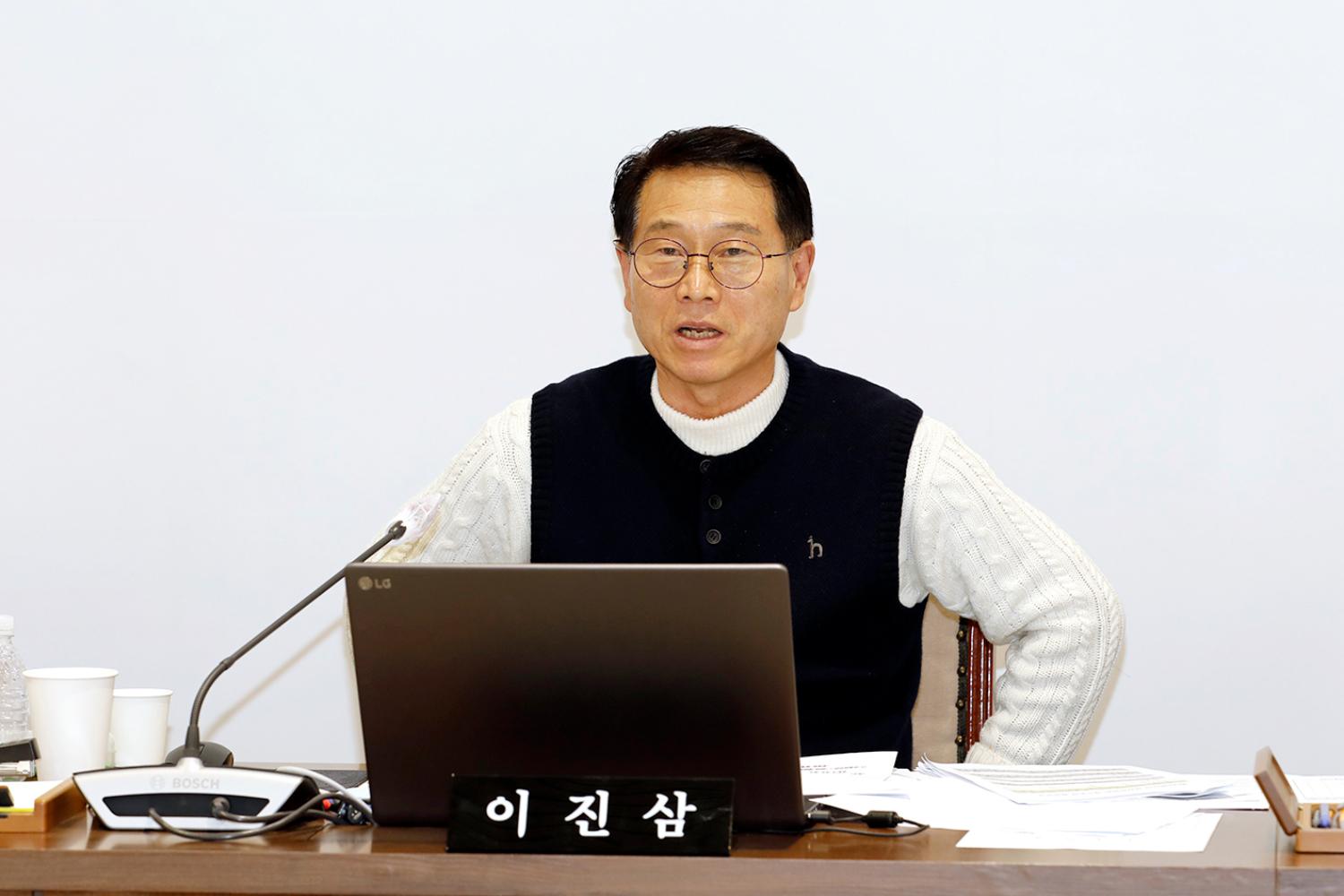 제304회 제2차 정례회 제5차  예산결산특별위원회 10