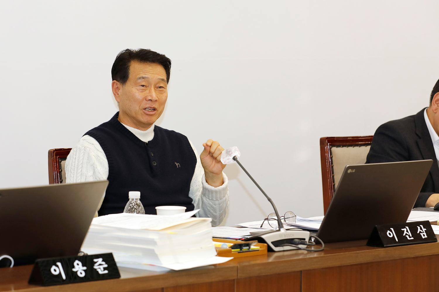 제304회 제2차 정례회 제5차  예산결산특별위원회 11