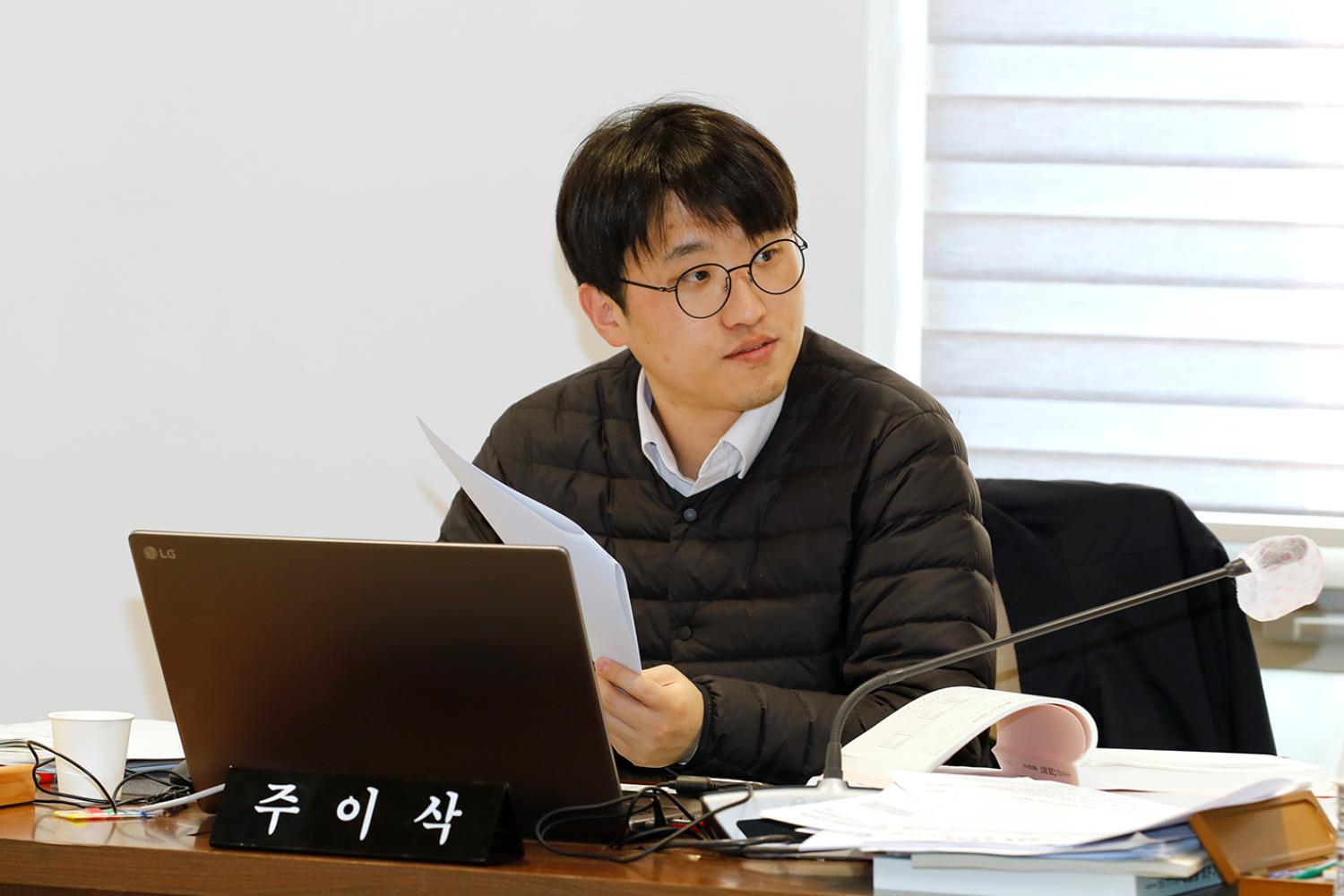 제304회 제2차 정례회 제5차  예산결산특별위원회 15