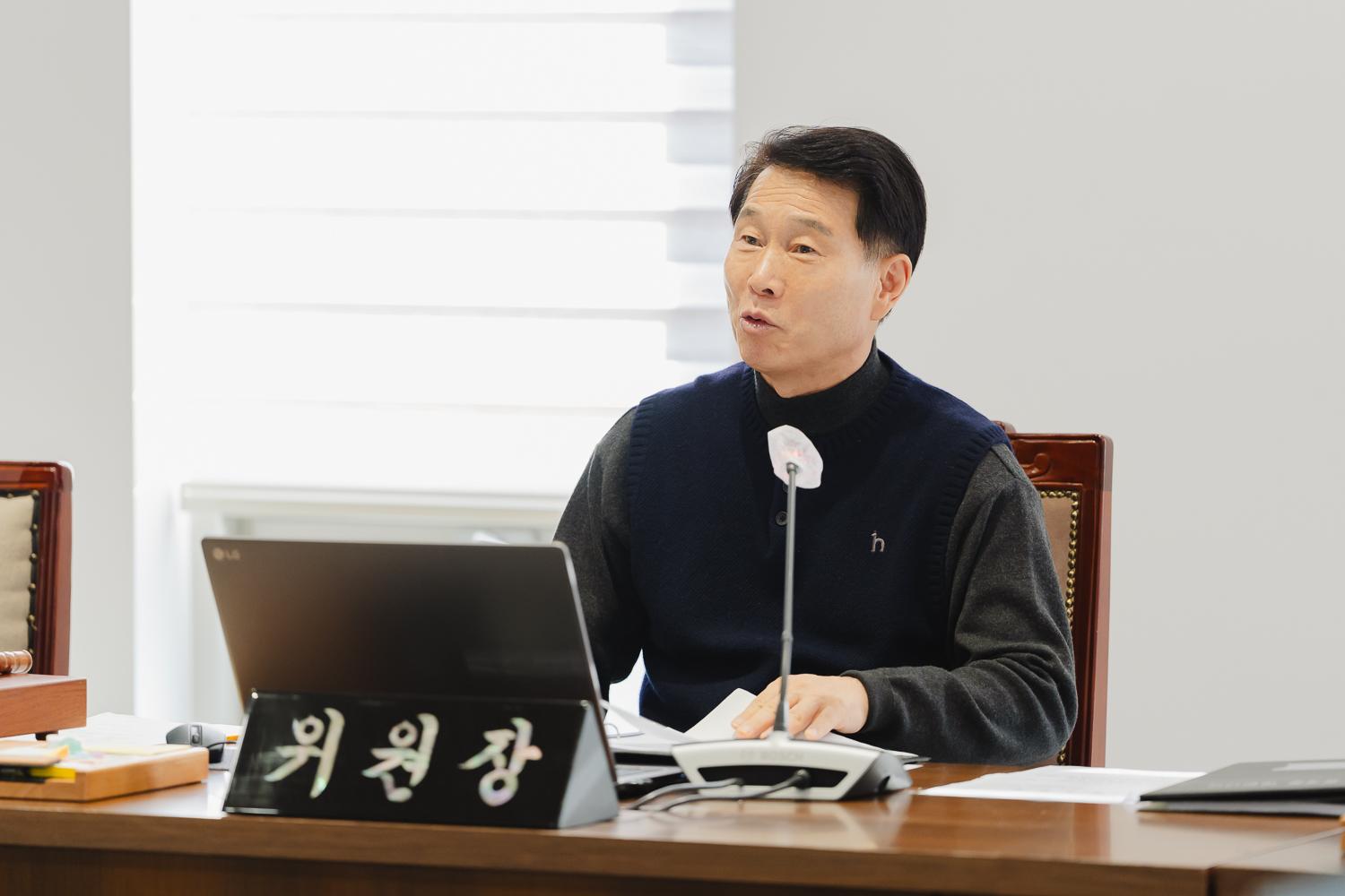 [재정건설위원회] 제304회 제2차 정례회 (행정사무감사 결과보고서 채택) 2
