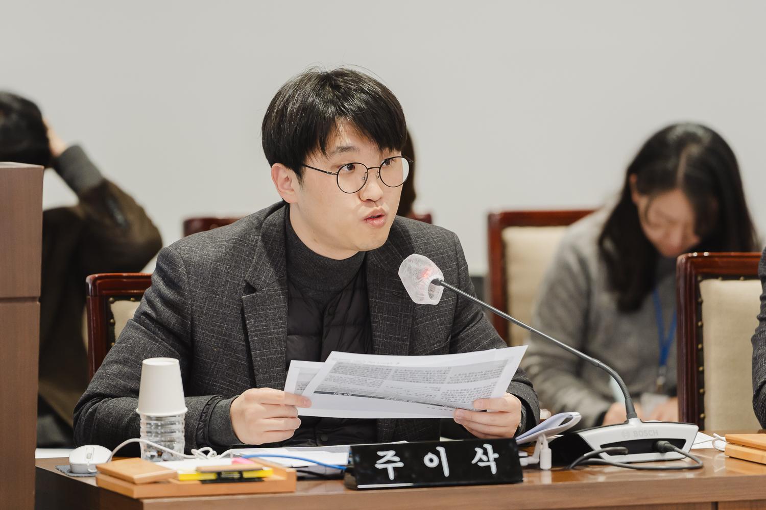 [재정건설위원회] 제304회 제2차 정례회 (행정사무감사 결과보고서 채택) 10
