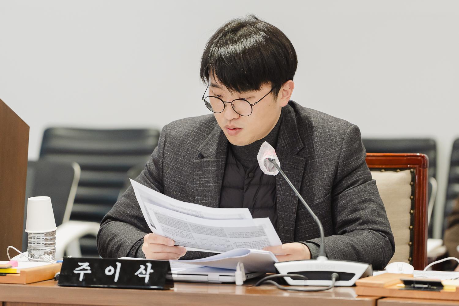 [재정건설위원회] 제304회 제2차 정례회 (행정사무감사 결과보고서 채택) 15