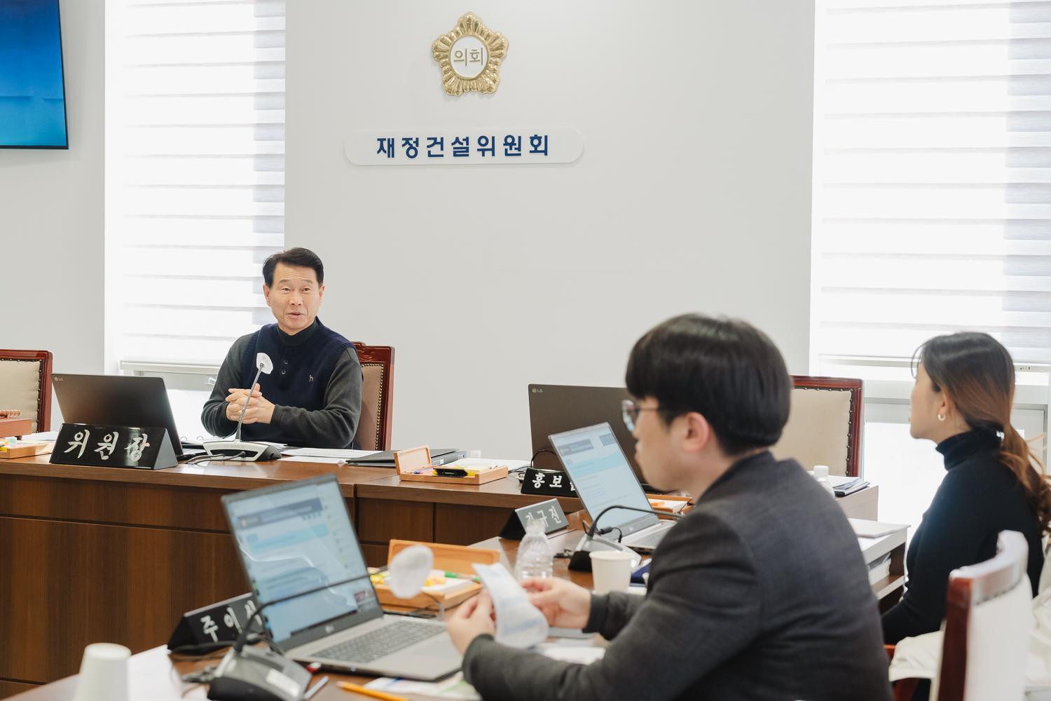 [재정건설위원회] 제304회 제2차 정례회 (행정사무감사 결과보고서 채택) 21