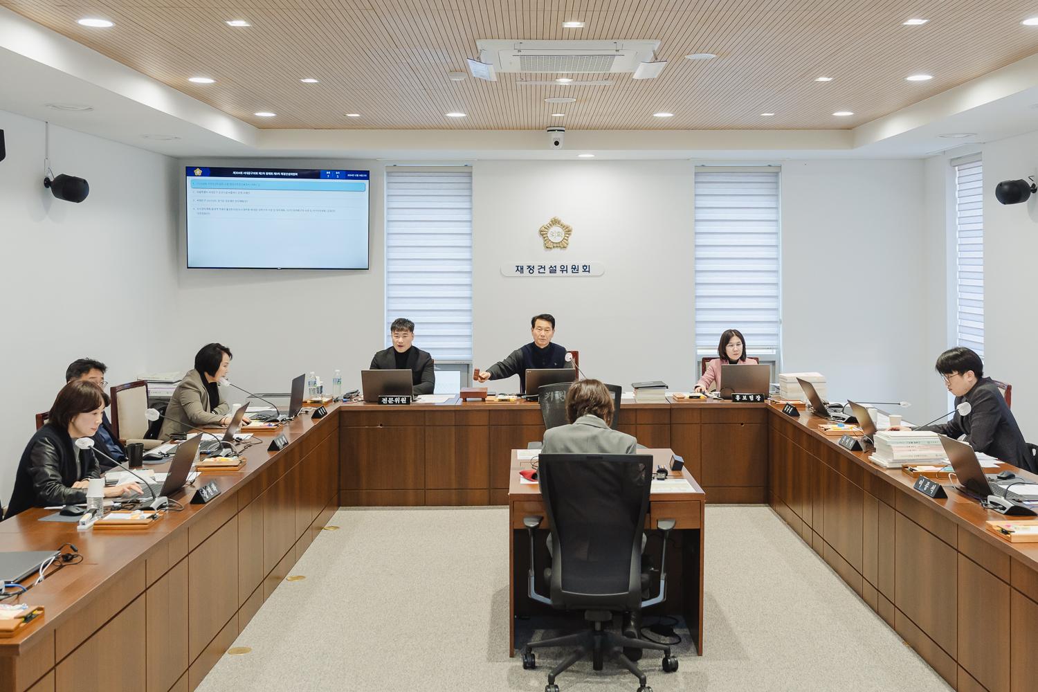 [재정건설위원회] 제304회 제2차 정례회 (행정사무감사 결과보고서 채택) 35