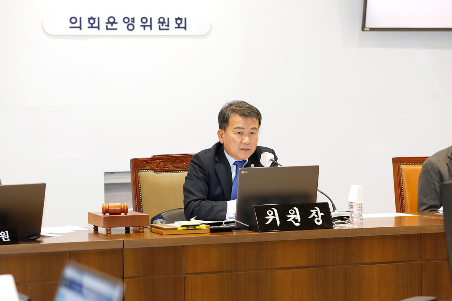 제304회 제2차 정례회 제6차 의회운영위원회 5