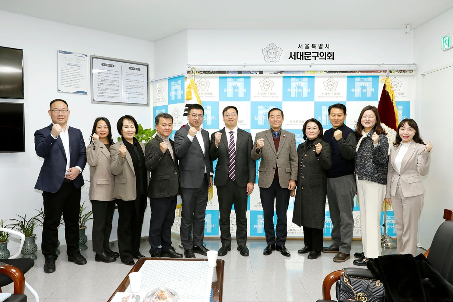 중국 창사시 대표단 서대문구의회 방문 1