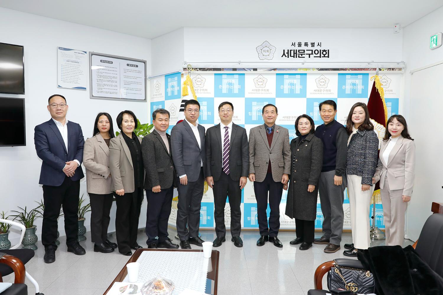 중국 창사시 대표단 서대문구의회 방문 12