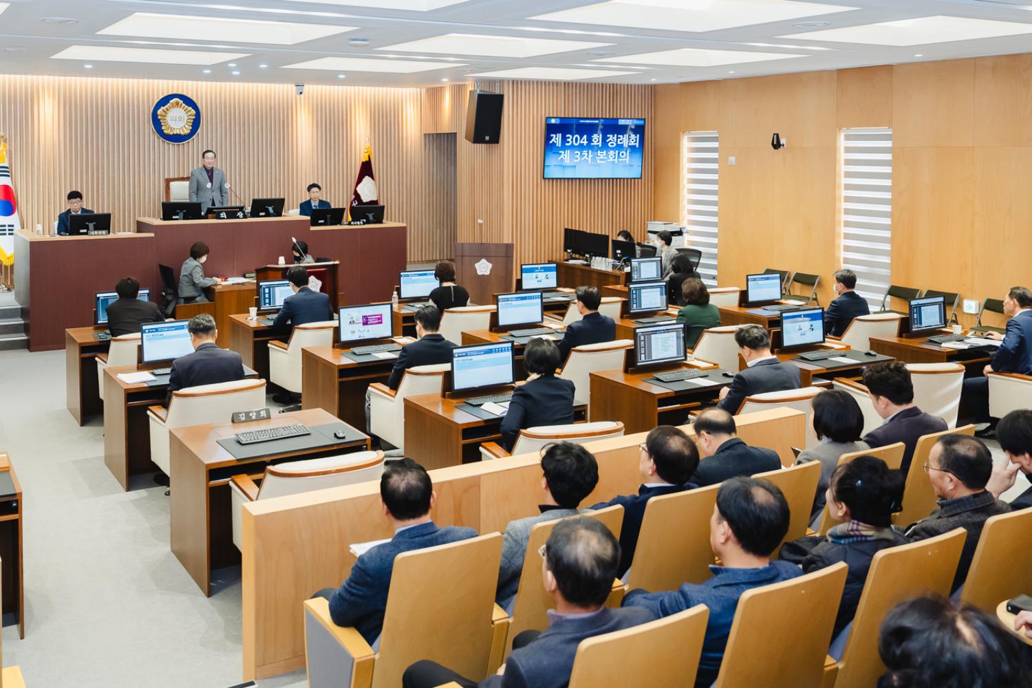 제304회 제2차 정례회 제3차 본회의 (구정질문) 9