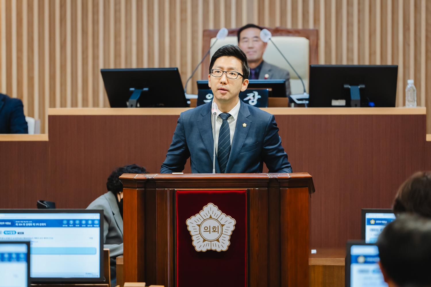 제304회 제2차 정례회 제3차 본회의 (구정질문) 15