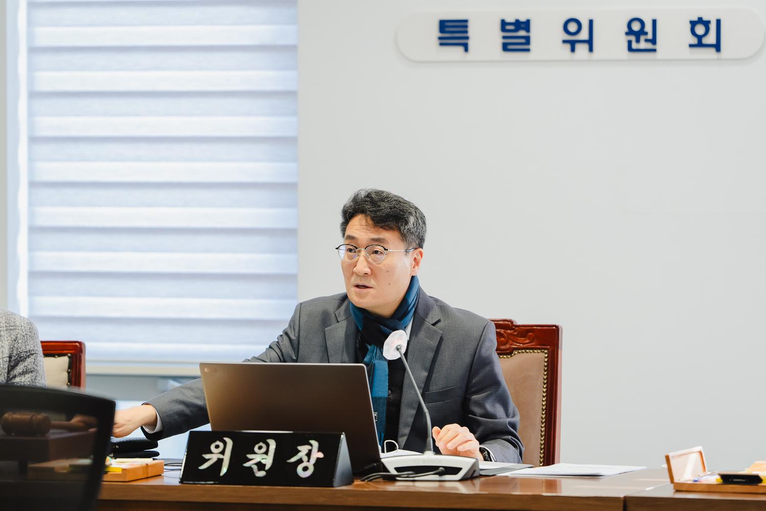 [행정사무조사] 제304회 제2차 정례회
