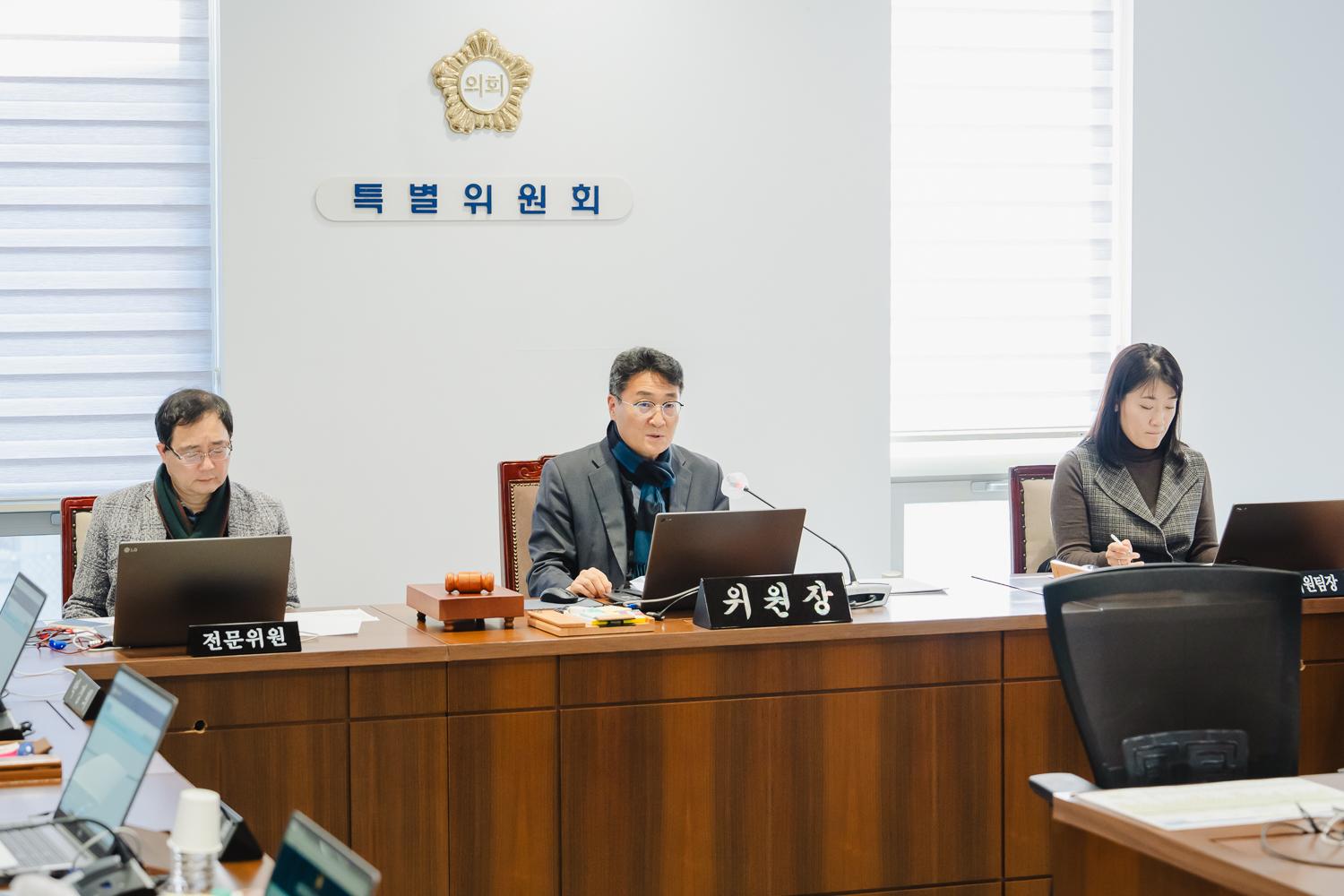 [행정사무조사] 제304회 제2차 정례회 4