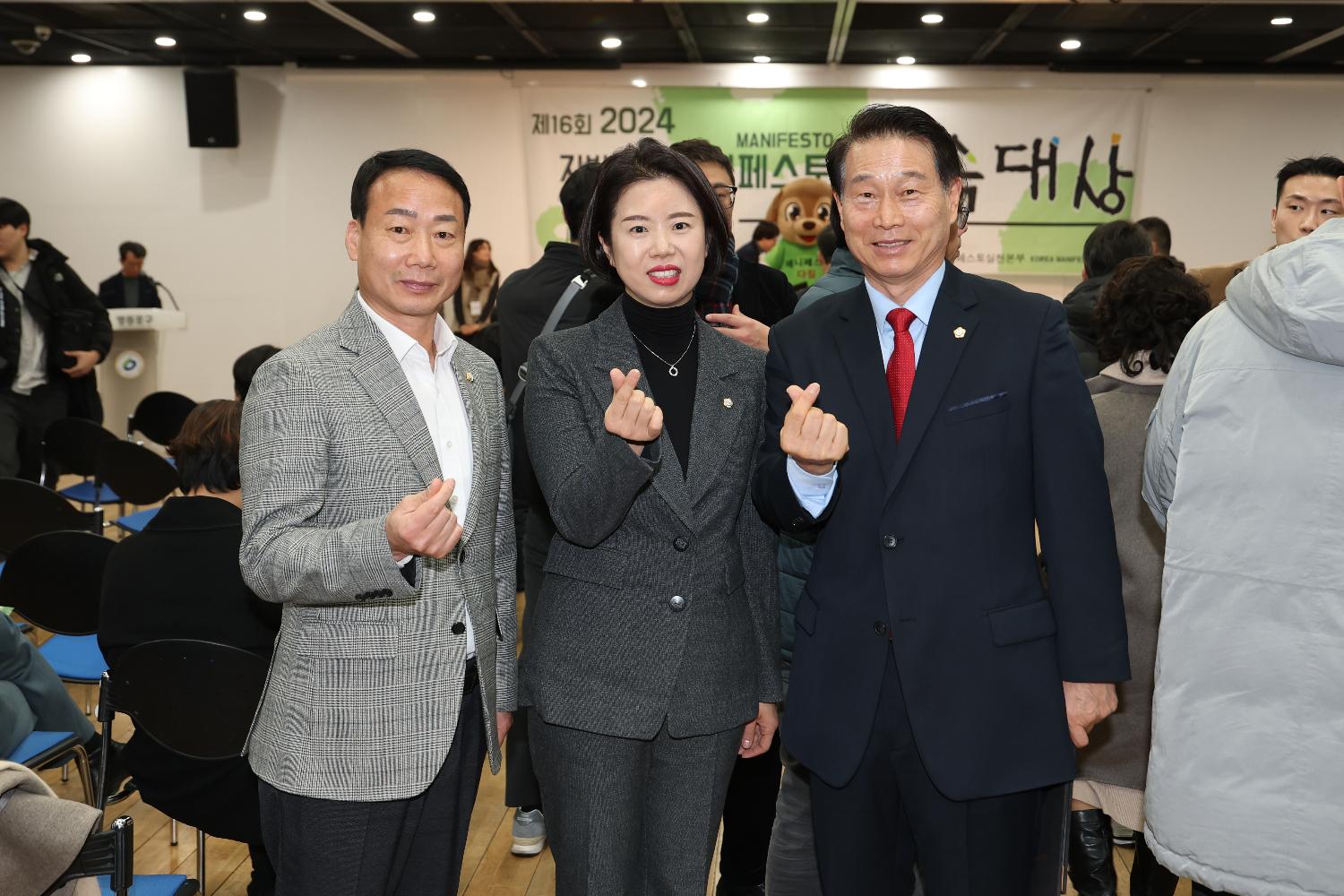 제16회 지방의원 매니페스토 약속대상 5