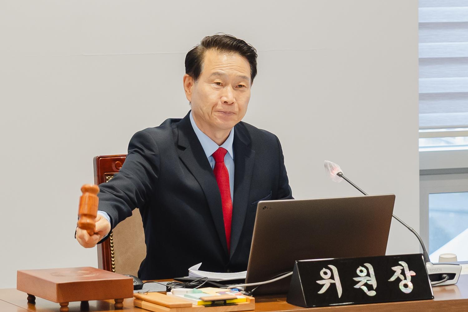 [윤리특별위원회] 제304회 제2차 정례회 (23차) 2