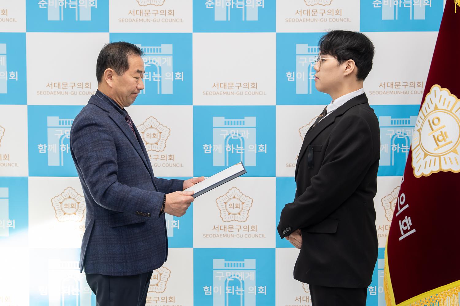 임용장 수여식 6