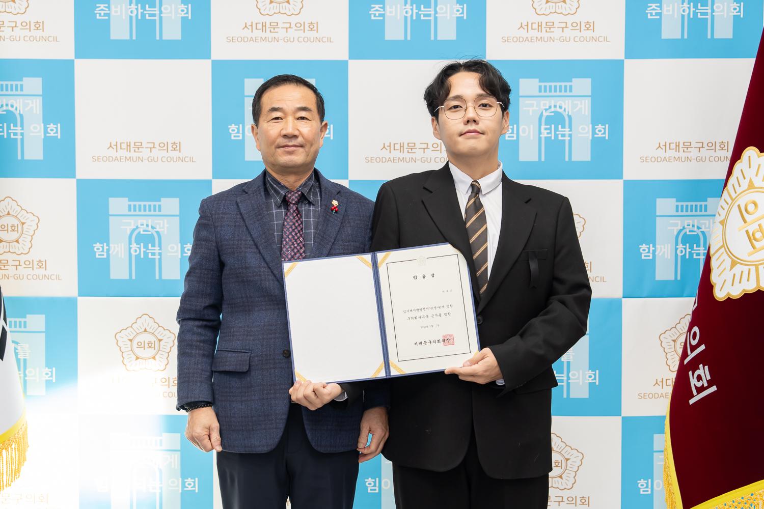 임용장 수여식 8