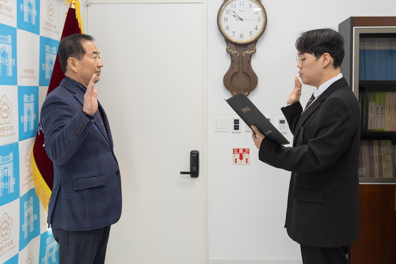 임용장 수여식 10