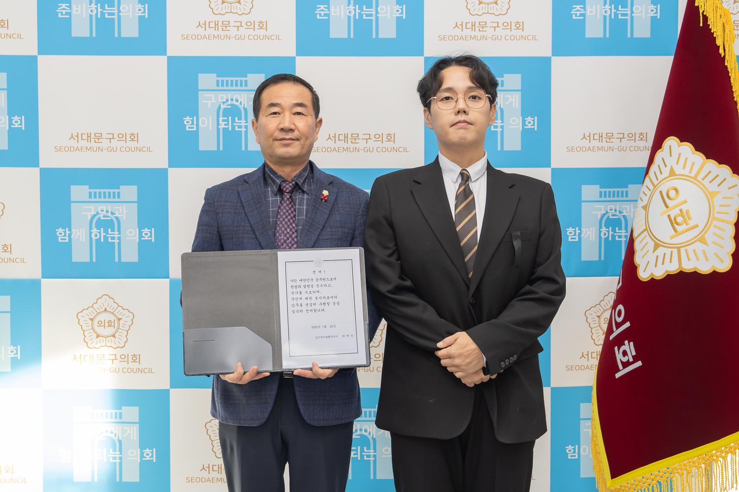 임용장 수여식 11