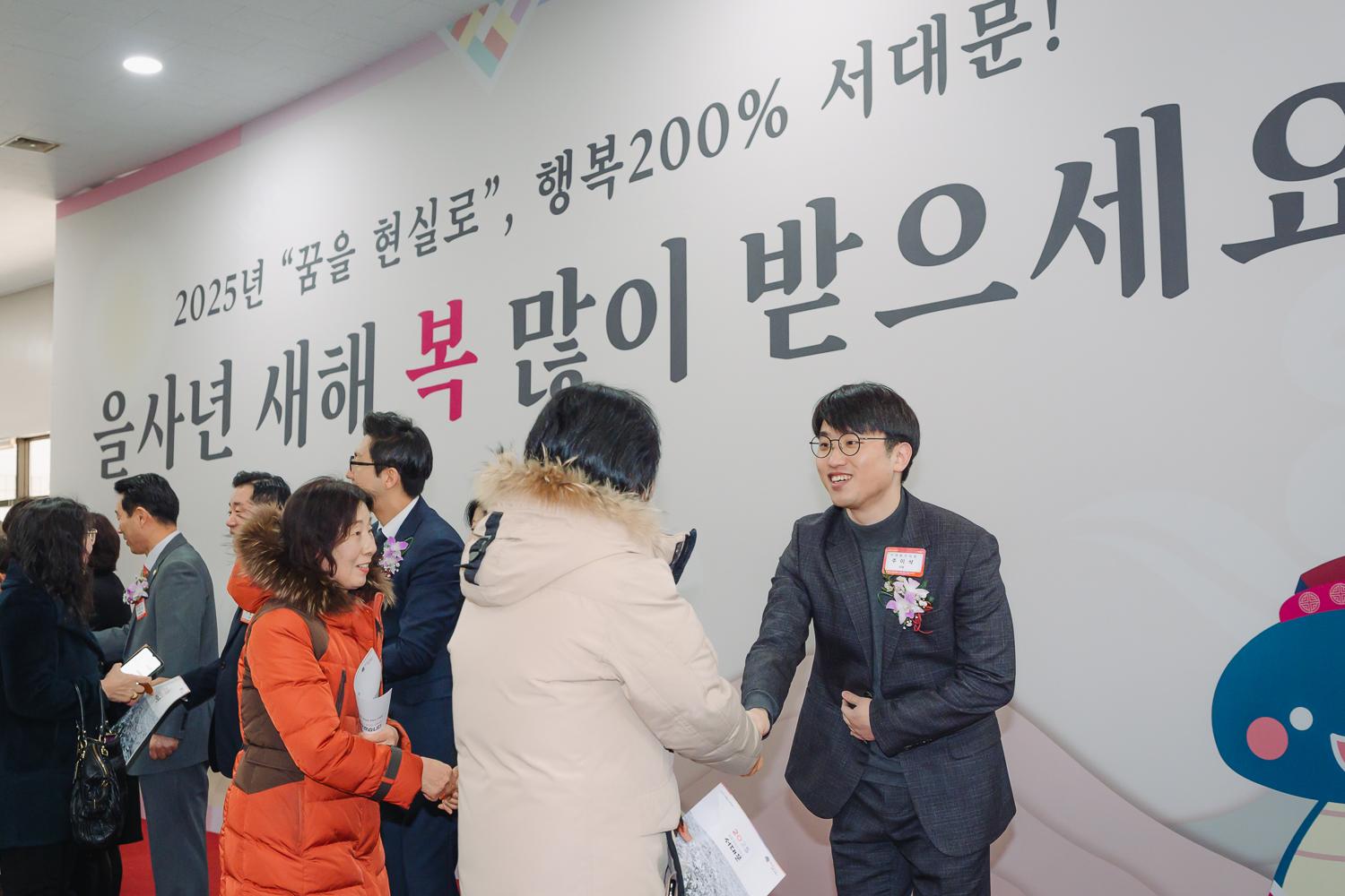 2025년 신년인사회 15