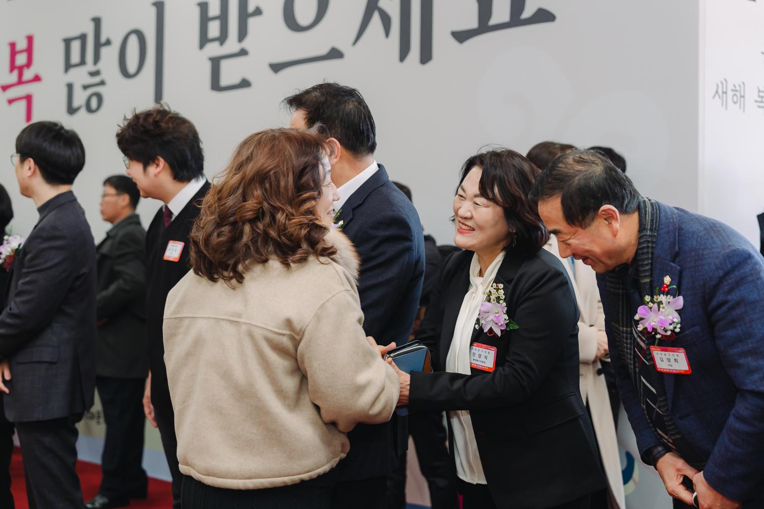 2025년 신년인사회 30