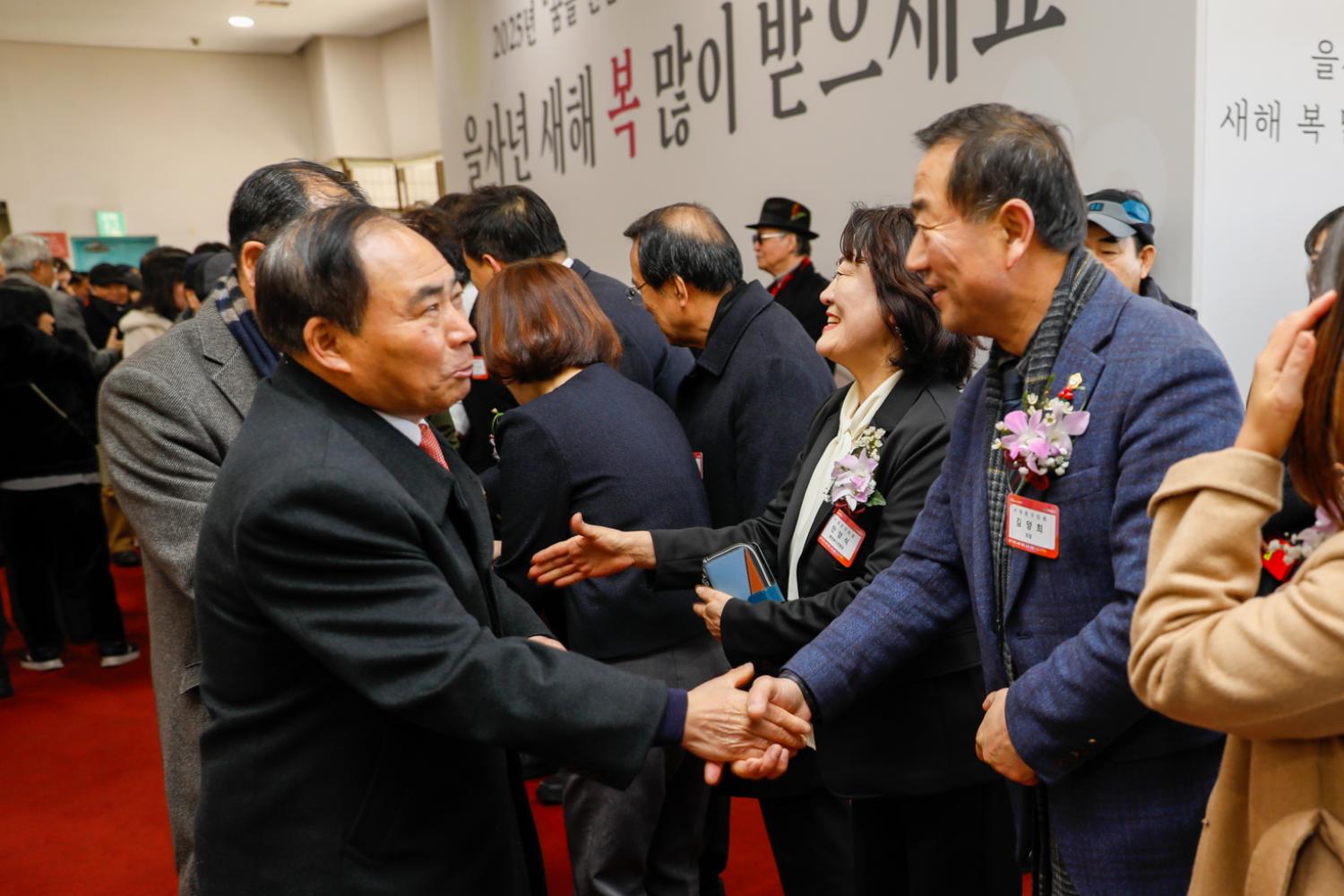 2025년 신년인사회 39