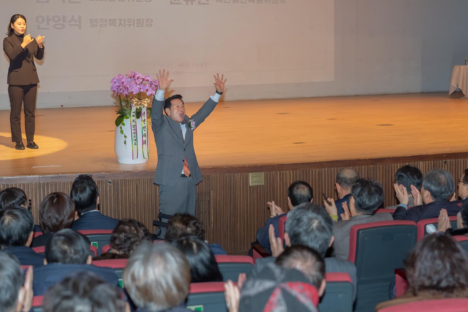 2025년 신년인사회 59