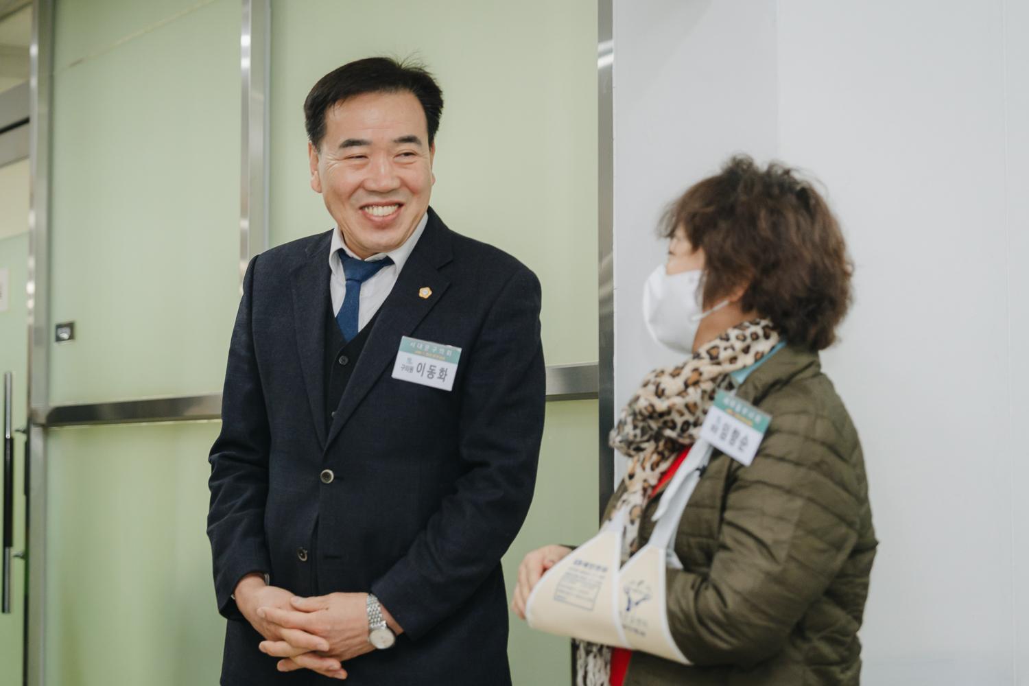 [천연동] 동주민센터 업무보고회 7