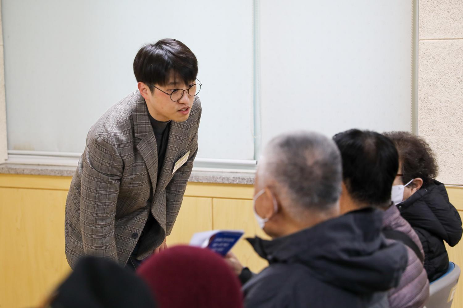 [천연동] 동주민센터 업무보고회 9