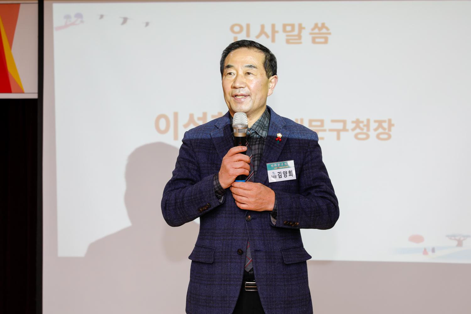 [천연동] 동주민센터 업무보고회 11
