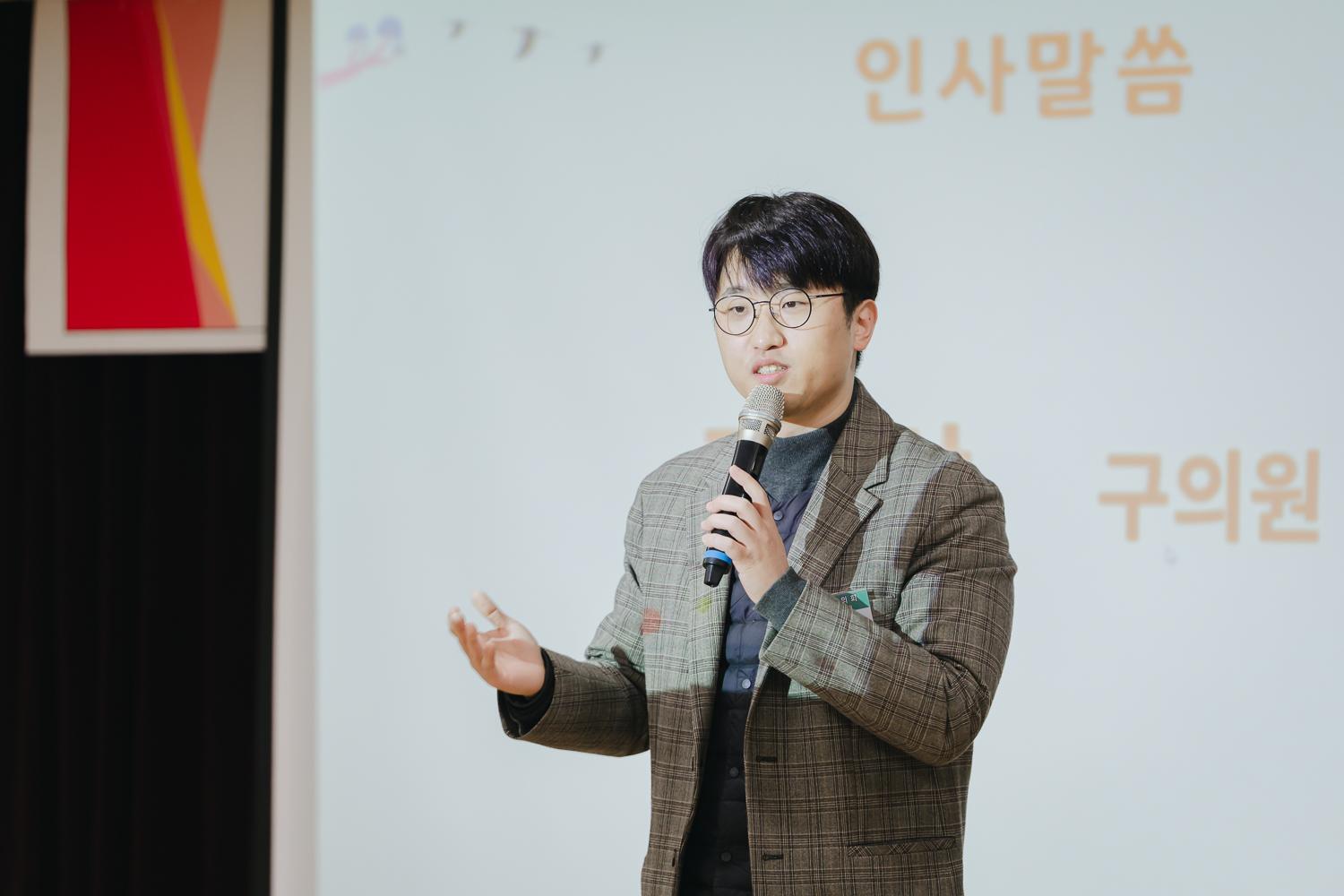 [천연동] 동주민센터 업무보고회 23