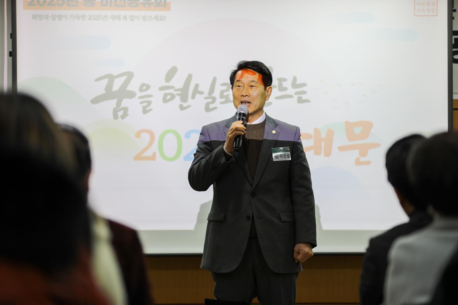 [충현동] 동주민센터 업무보고회 3