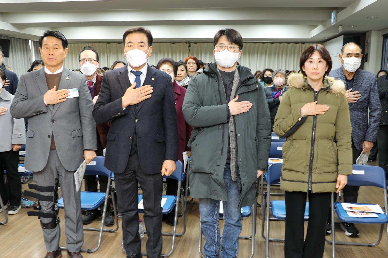 [충현동] 동주민센터 업무보고회 8