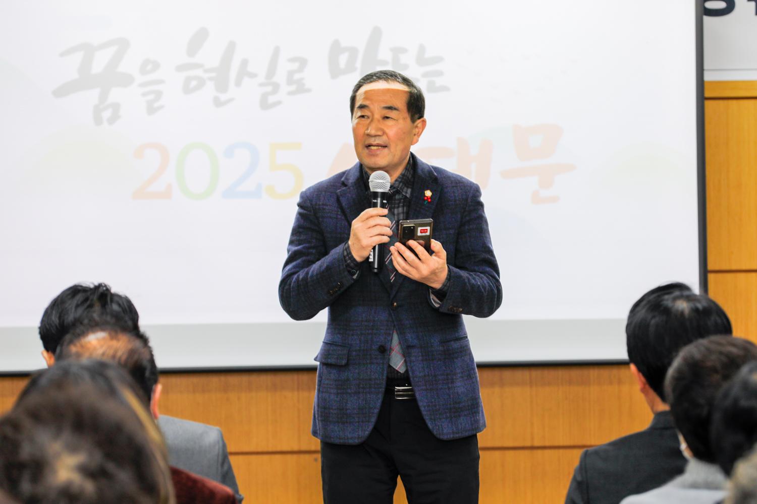 [충현동] 동주민센터 업무보고회 9
