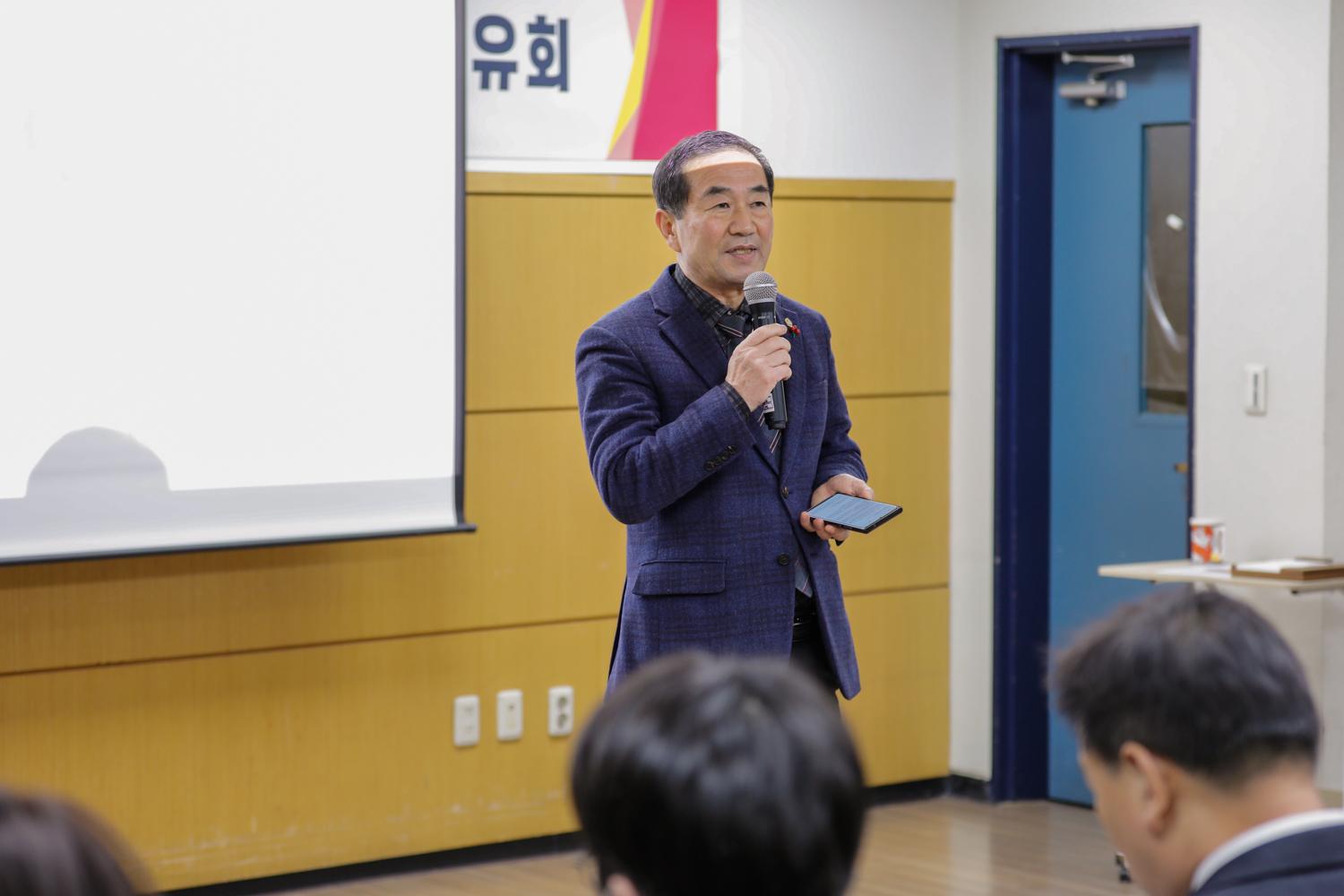 [충현동] 동주민센터 업무보고회 10