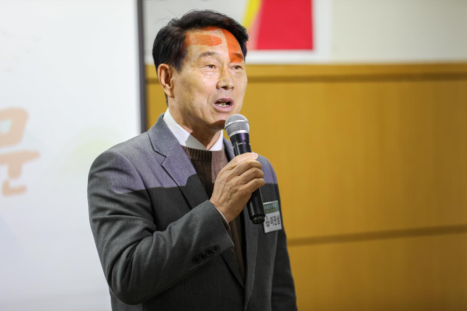 [충현동] 동주민센터 업무보고회 20