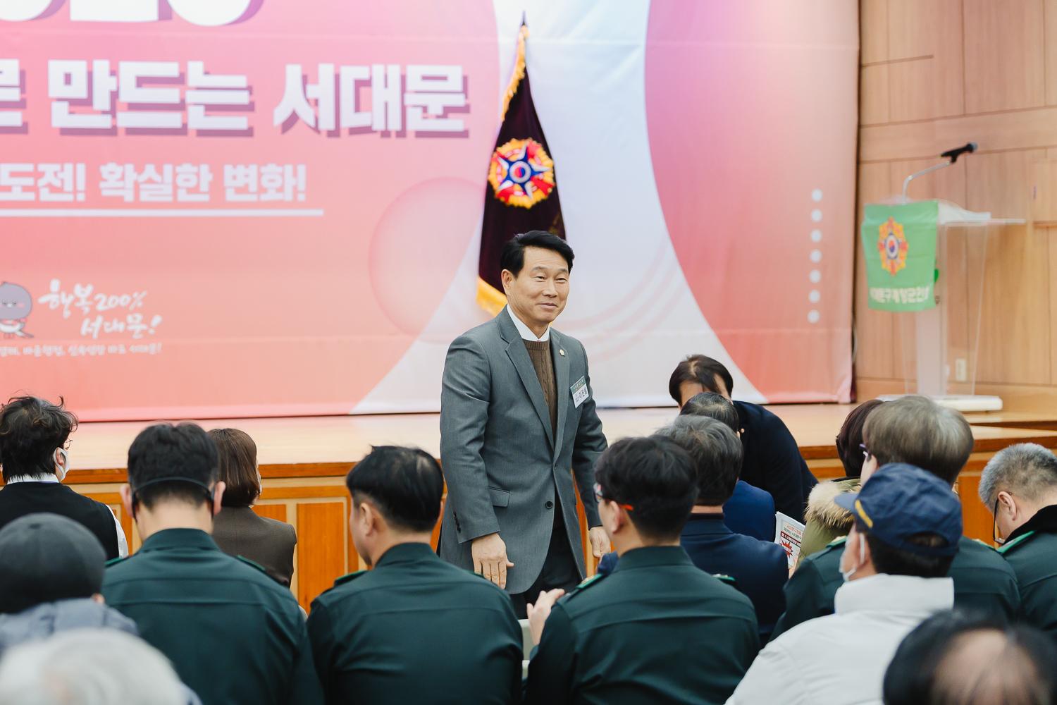 서대문향군 정기총회 기념식 7