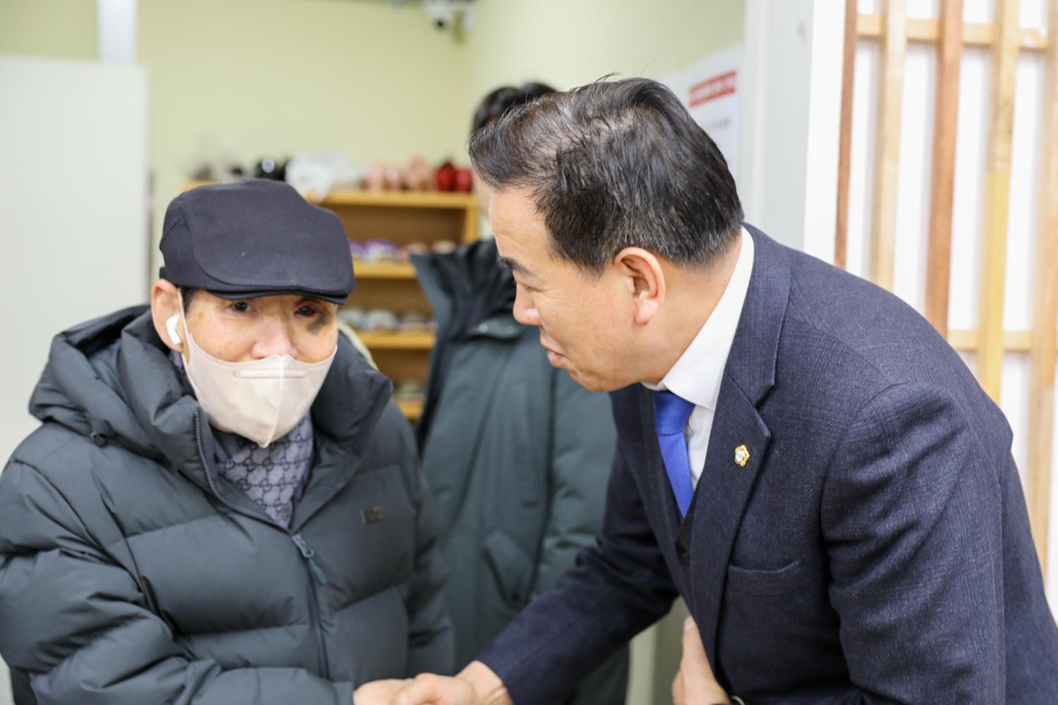 [신촌동] 동주민센터 업무보고회 9