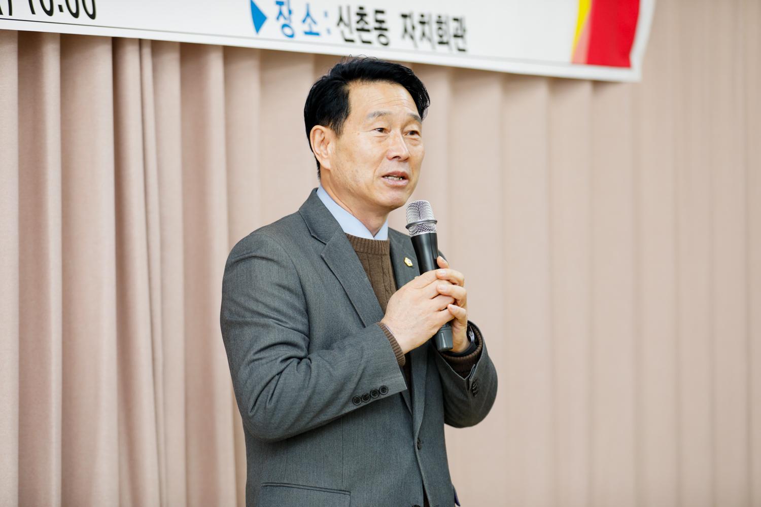 [신촌동] 동주민센터 업무보고회 33