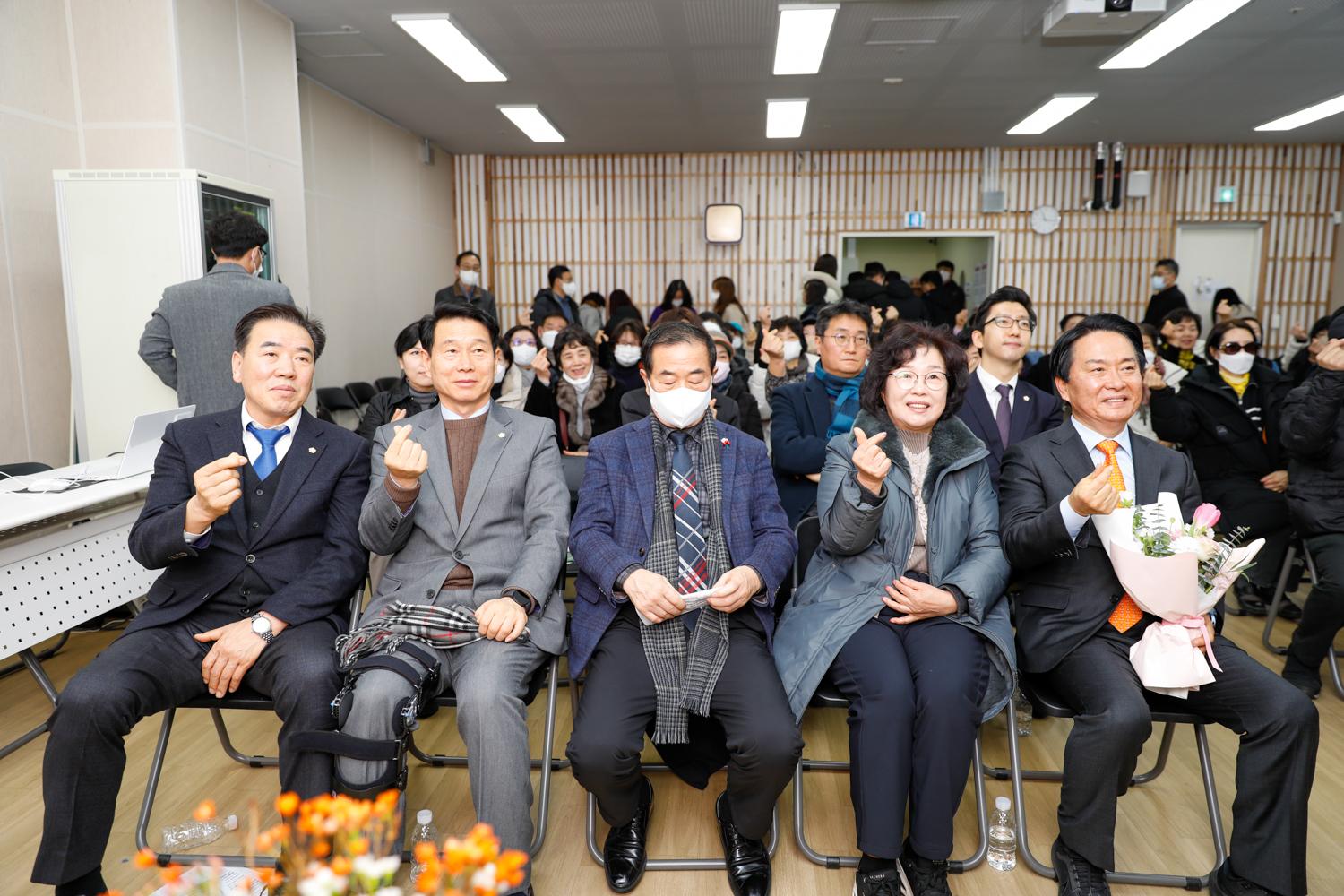 [신촌동] 동주민센터 업무보고회 40