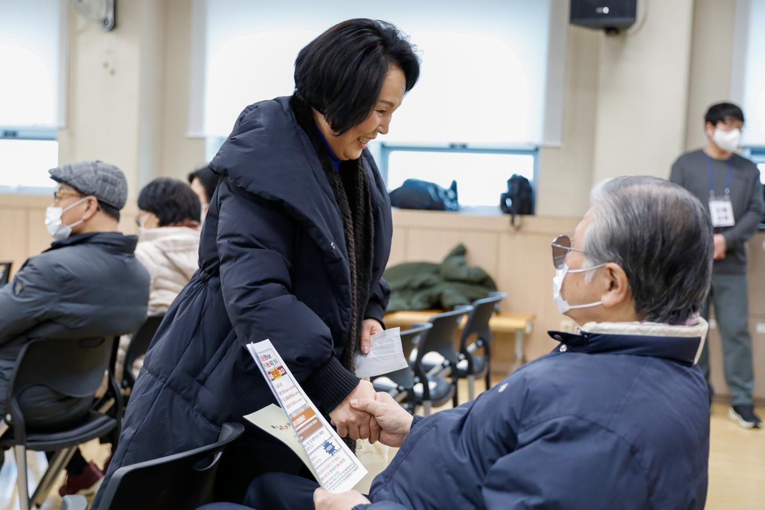 [홍제1동] 동주민센터 업무보고회 7