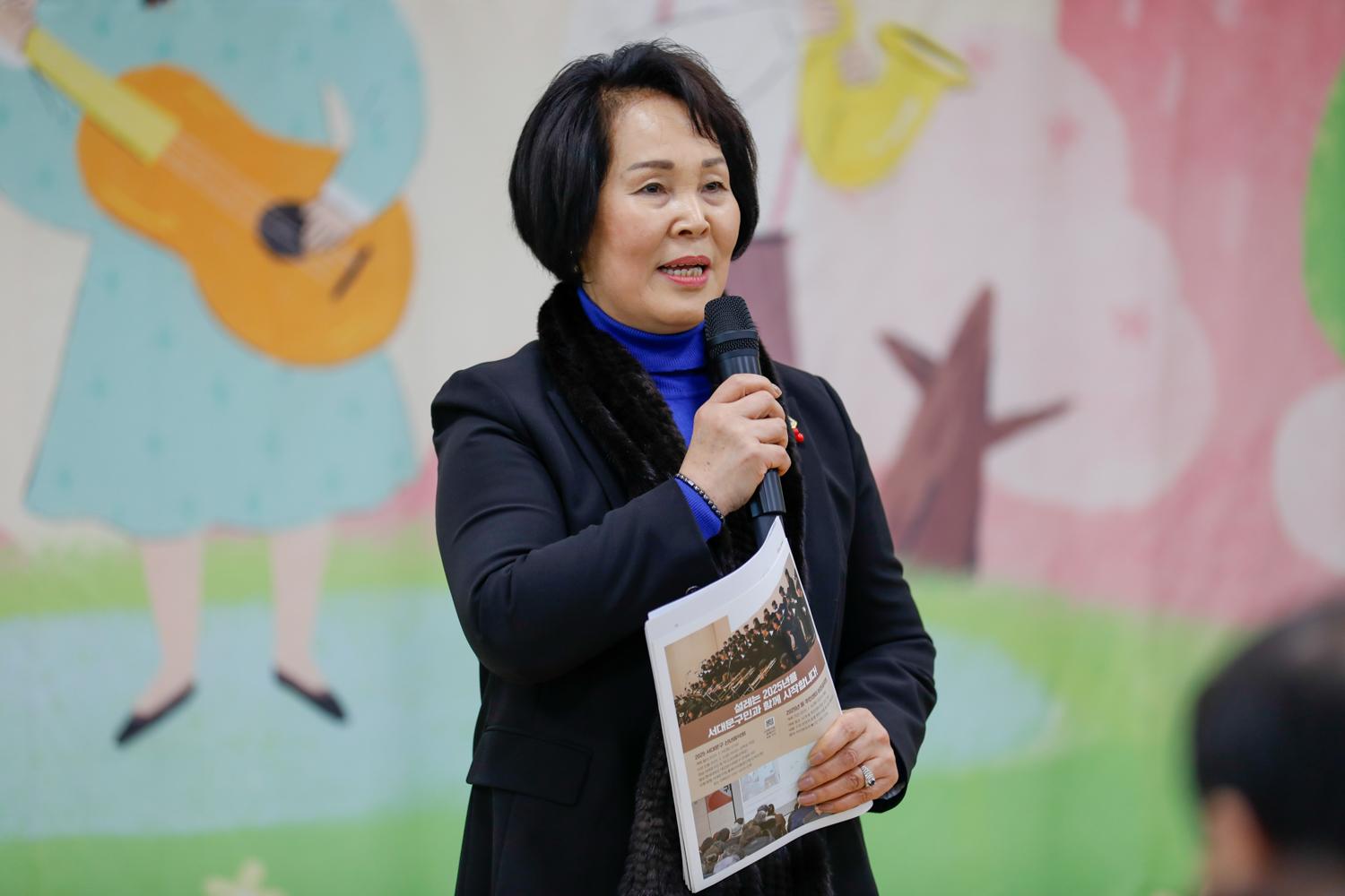 [홍제1동] 동주민센터 업무보고회 14