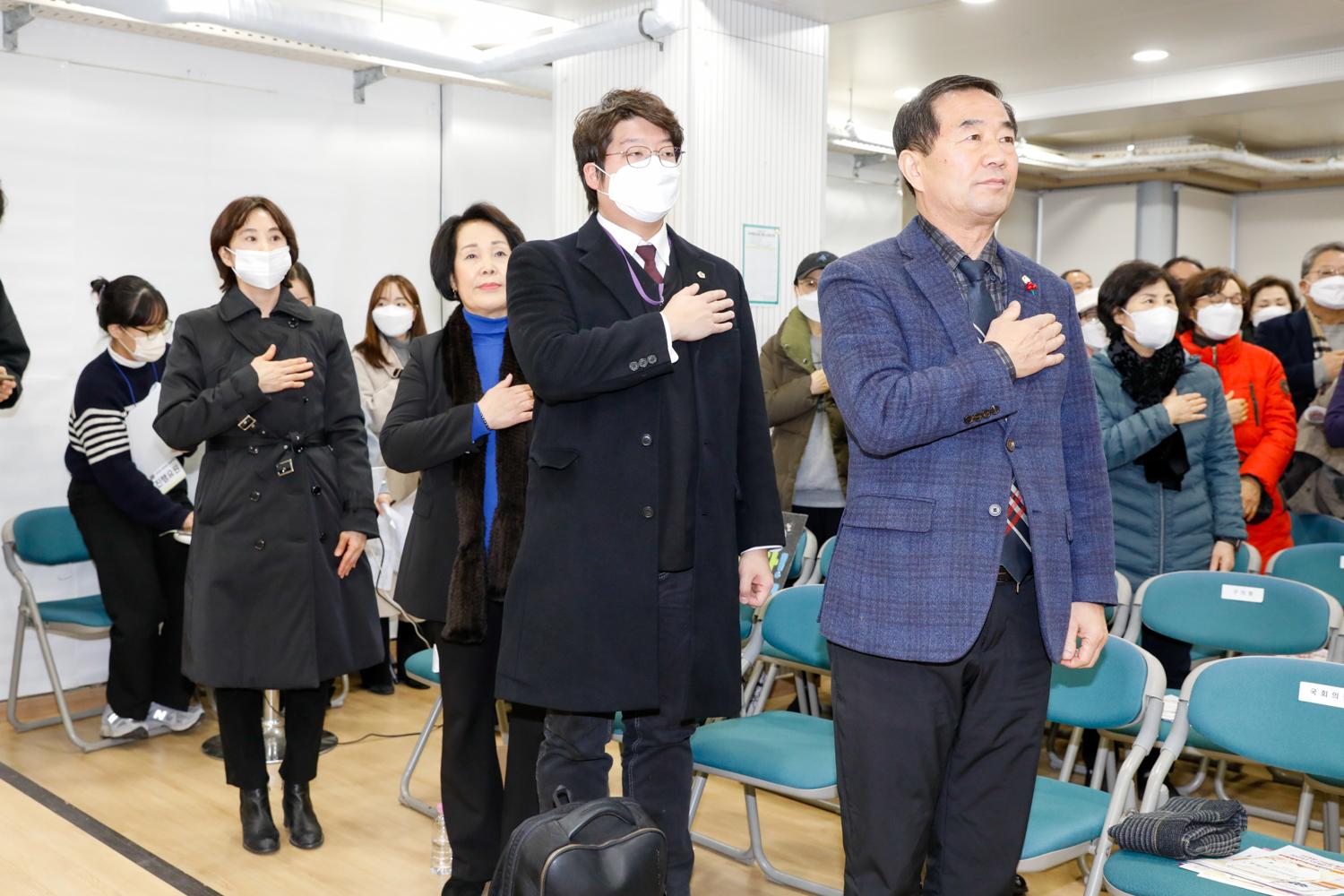 [홍제2동] 동주민센터 업무보고회 9