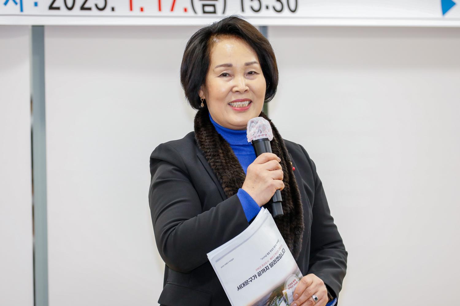 [홍제2동] 동주민센터 업무보고회 20