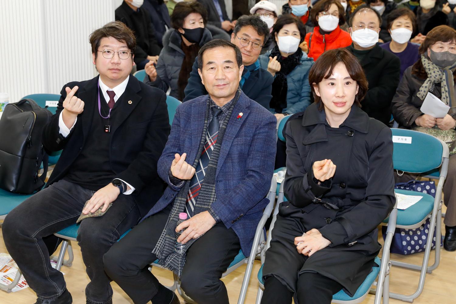 [홍제2동] 동주민센터 업무보고회 24