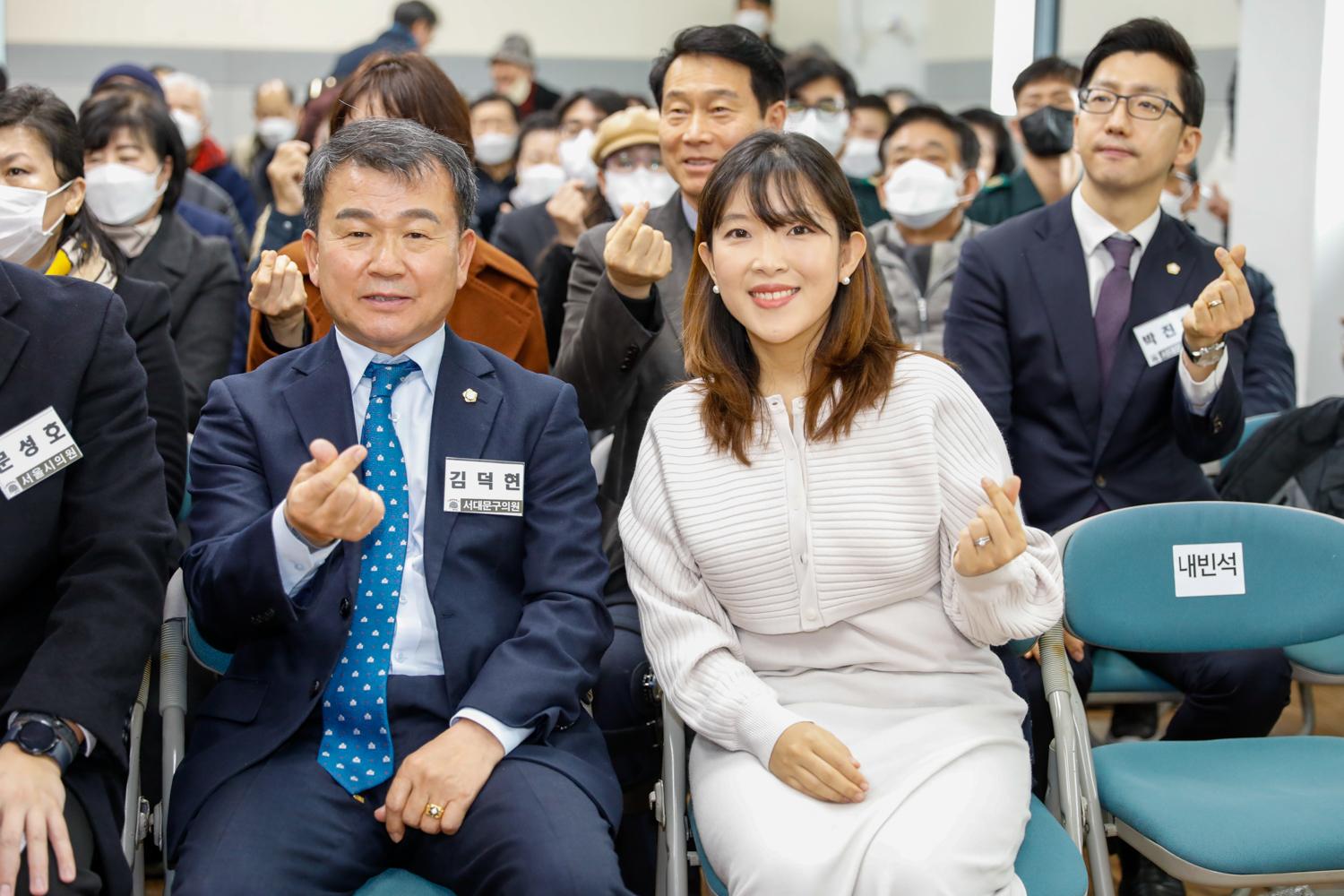 [연희동] 동주민센터 업무보고회