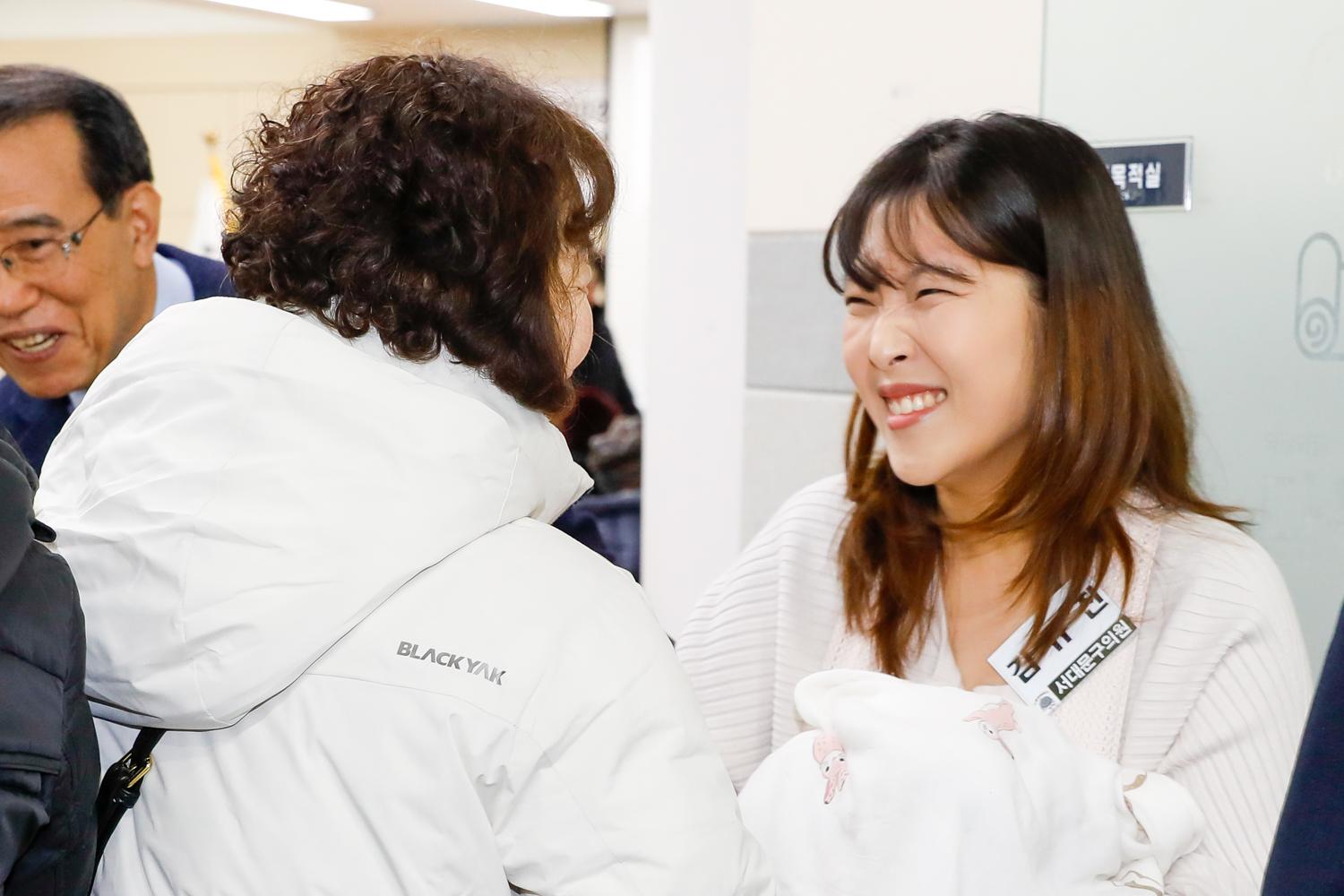 [연희동] 동주민센터 업무보고회 10