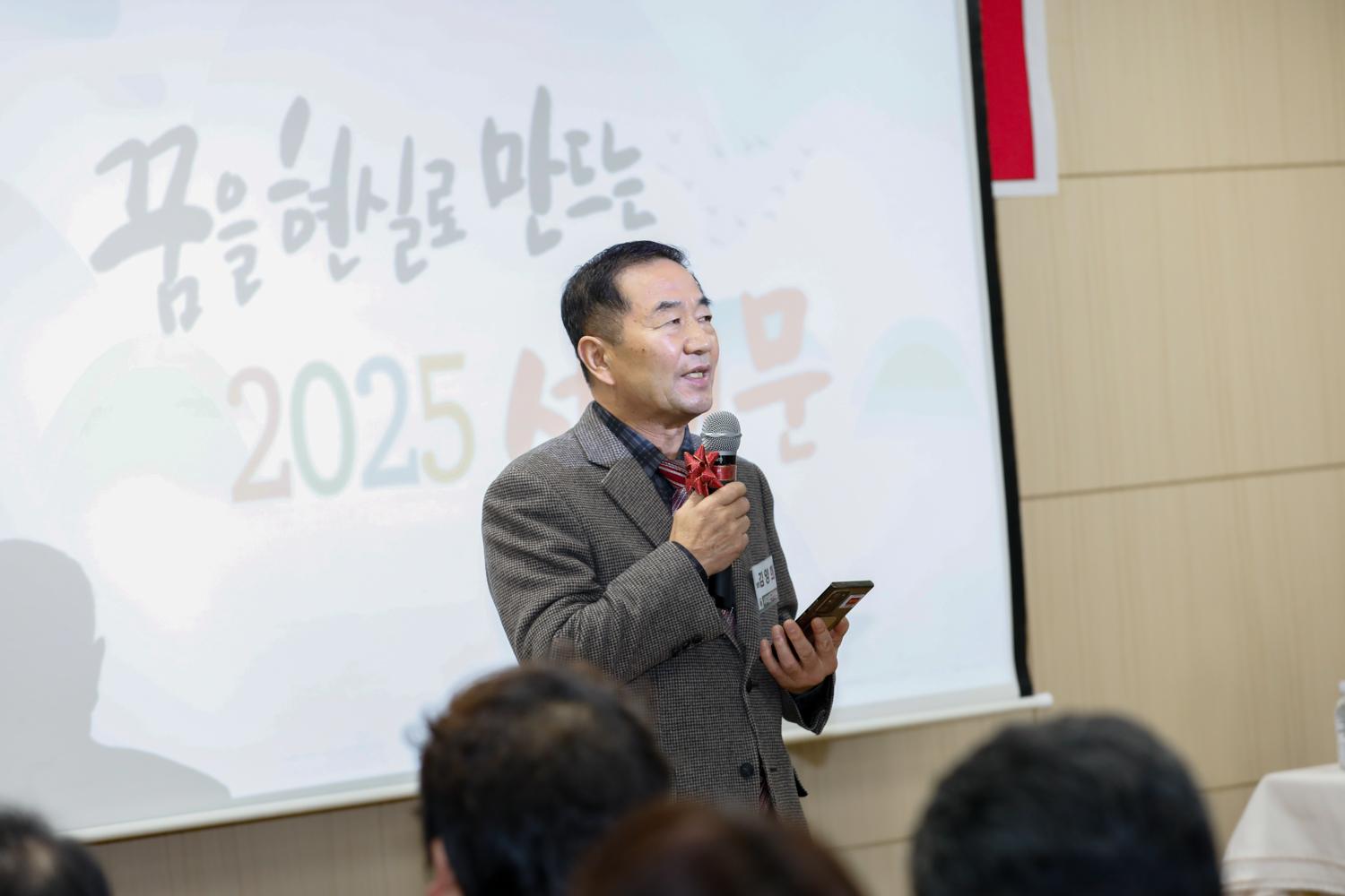 [연희동] 동주민센터 업무보고회 13
