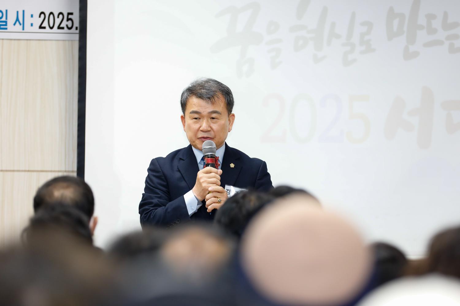 [연희동] 동주민센터 업무보고회 17